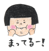 sumo pair sticker #9801413