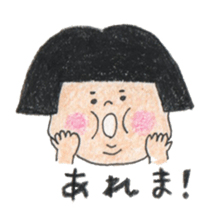 sumo pair sticker #9801415