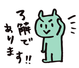 mammalian -everyday- sticker #9801576