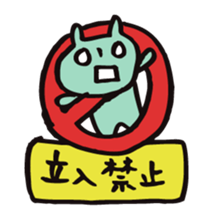 mammalian -everyday- sticker #9801582