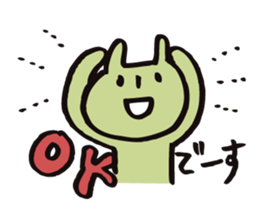 mammalian -everyday- sticker #9801585