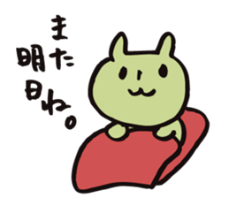 mammalian -everyday- sticker #9801589