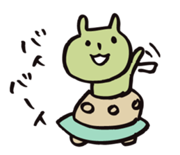 mammalian -everyday- sticker #9801592