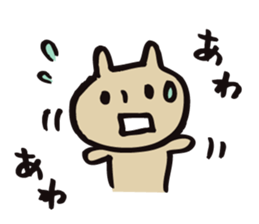 mammalian -everyday- sticker #9801597