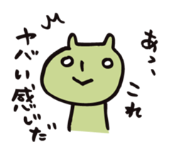 mammalian -everyday- sticker #9801598