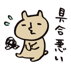 mammalian -everyday- sticker #9801599