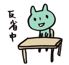 mammalian -everyday- sticker #9801602