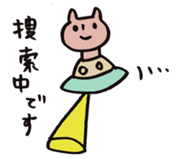 mammalian -everyday- sticker #9801603