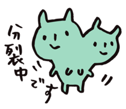 mammalian -everyday- sticker #9801611