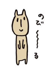 mammalian -everyday- sticker #9801614