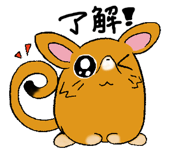 The rare animal "elephant shrew" sticker #9801657