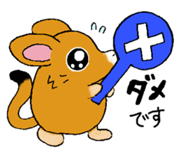 The rare animal "elephant shrew" sticker #9801658