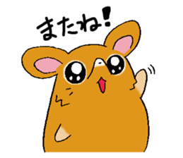 The rare animal "elephant shrew" sticker #9801661