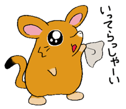 The rare animal "elephant shrew" sticker #9801663