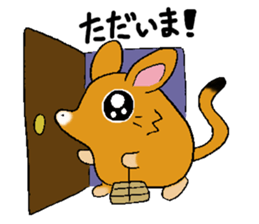 The rare animal "elephant shrew" sticker #9801664