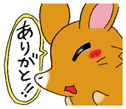 The rare animal "elephant shrew" sticker #9801667