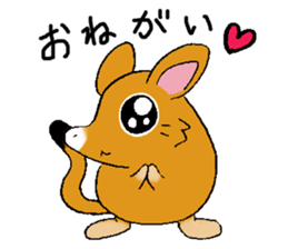 The rare animal "elephant shrew" sticker #9801669