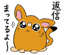 The rare animal "elephant shrew" sticker #9801671