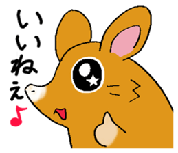 The rare animal "elephant shrew" sticker #9801675