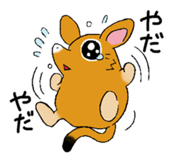 The rare animal "elephant shrew" sticker #9801678