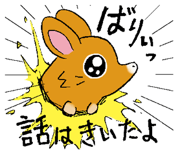 The rare animal "elephant shrew" sticker #9801689