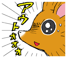 The rare animal "elephant shrew" sticker #9801691