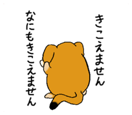 The rare animal "elephant shrew" sticker #9801692