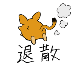 The rare animal "elephant shrew" sticker #9801693