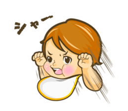 iroirobaby sticker #9801698