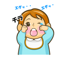 iroirobaby sticker #9801720