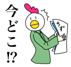 stray chicken sticker #9801737