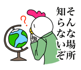 stray chicken sticker #9801739