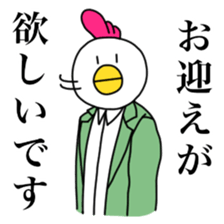 stray chicken sticker #9801740