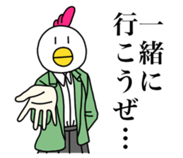 stray chicken sticker #9801741