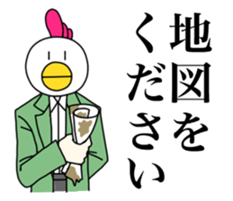 stray chicken sticker #9801742