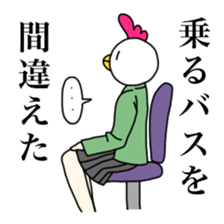 stray chicken sticker #9801744