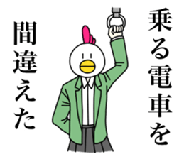 stray chicken sticker #9801745