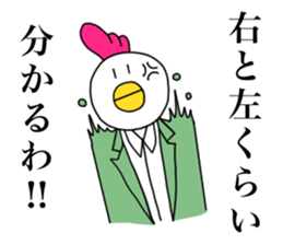 stray chicken sticker #9801746