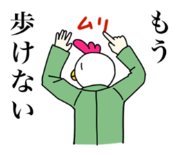 stray chicken sticker #9801749