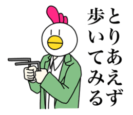 stray chicken sticker #9801753