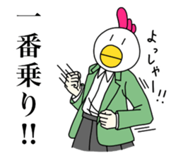 stray chicken sticker #9801758