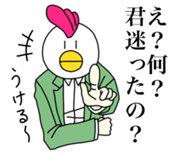 stray chicken sticker #9801763