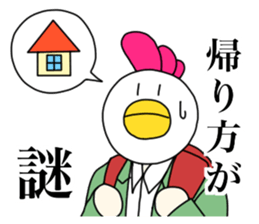 stray chicken sticker #9801764