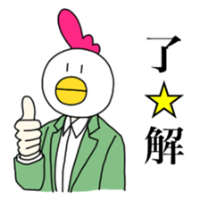 stray chicken sticker #9801767