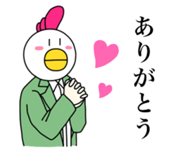 stray chicken sticker #9801768