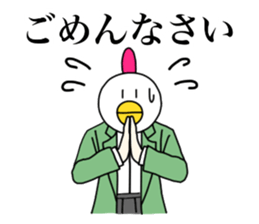 stray chicken sticker #9801769