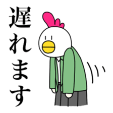 stray chicken sticker #9801770