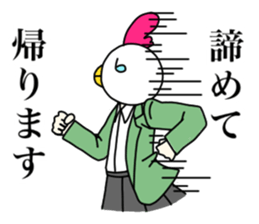 stray chicken sticker #9801771