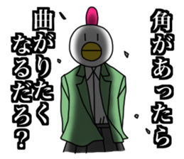 stray chicken sticker #9801772