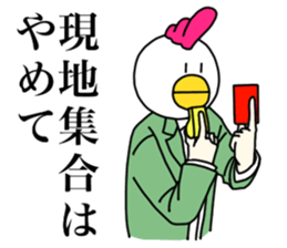 stray chicken sticker #9801773